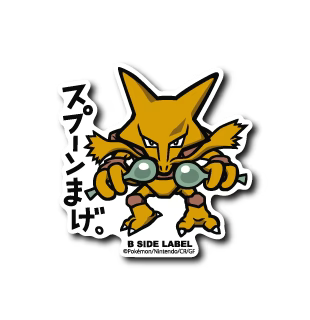 Alakazam B-Side Label Sticker Japan Exclusive