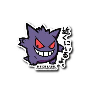 Gengar B-Side Label Sticker Japan Exclusive