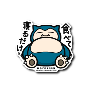 Snorlax B-Side Label Sticker Japan Exclusive