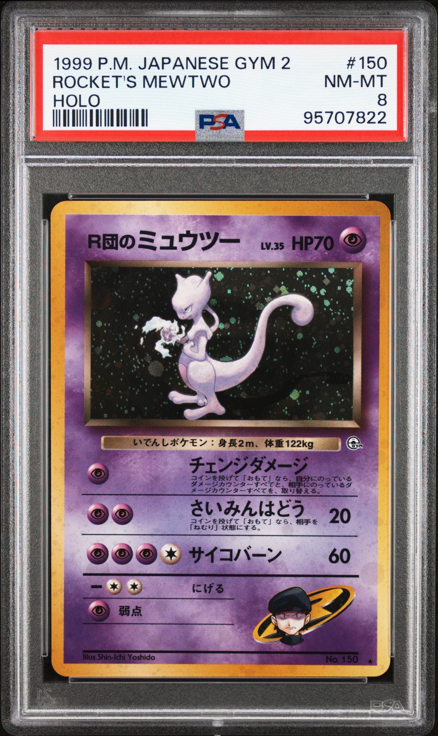 Rockets Mewtwo JP PSA 8