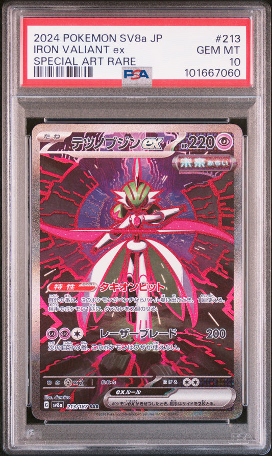 Iron Valiant PSA 10 (Sequential Set of 2)