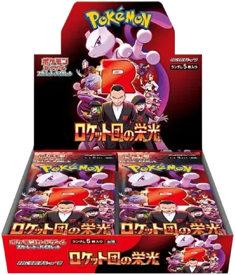 Glory of Team Rocket Booster Box (JP)