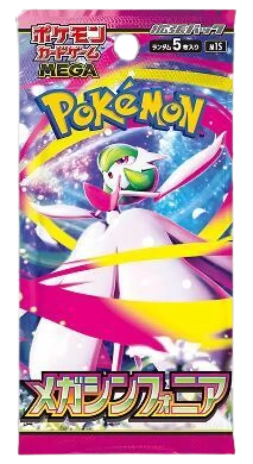 Mega Symphonia Booster Pack JP