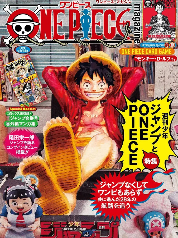 One Piece Magazine Vol.20 With Promo Card Luffy Sr St21-014 Japanese