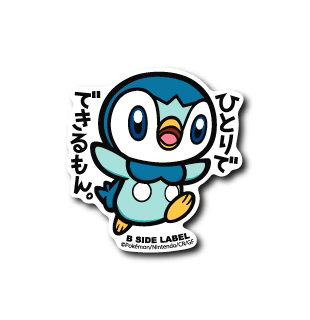 Piplup B-Side Label Sticker Japan Exclusive