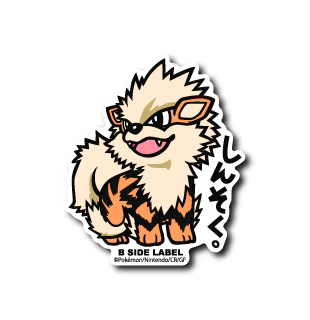 Arcanine B-Side Label Sticker Japan Exclusive