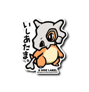 Cubone B-Side Label Sticker Japan Exclusive