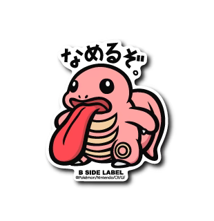 Lickitung B-Side Label Sticker Japan Exclusive