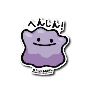 Ditto B-Side Label Sticker Japan Exclusive