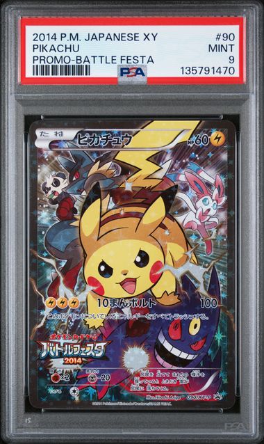 PSA 9 2014 POKEMON JAPANESE XY PROMO #90 PIKACHU PROMO-BATTLE FESTA