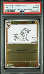 PSA 10 2023 POKEMON JAPANESE SV-P PROMO EEVEELUTIONS SET YU NAGABA X PCG CAMPAIGN