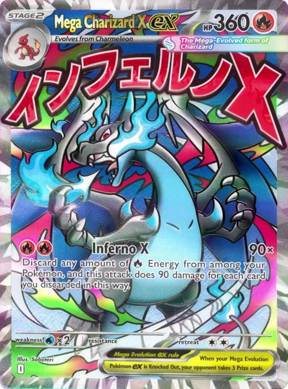 Mega Charizard X ex - 023 [MEP - 023] – ZynxVault