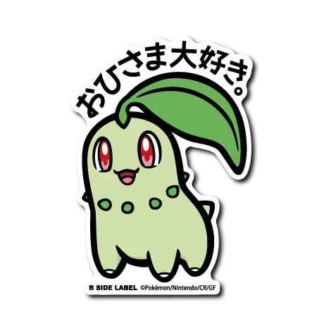 Chikorita B-Side Label Sticker Japan Exclusive
