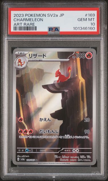 Charmeleon 151 JP PSA 10