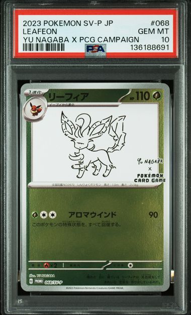 PSA 10 2023 POKEMON JAPANESE SV-P PROMO EEVEELUTIONS SET YU NAGABA X PCG CAMPAIGN
