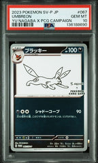 PSA 10 2023 POKEMON JAPANESE SV-P PROMO EEVEELUTIONS SET YU NAGABA X PCG CAMPAIGN