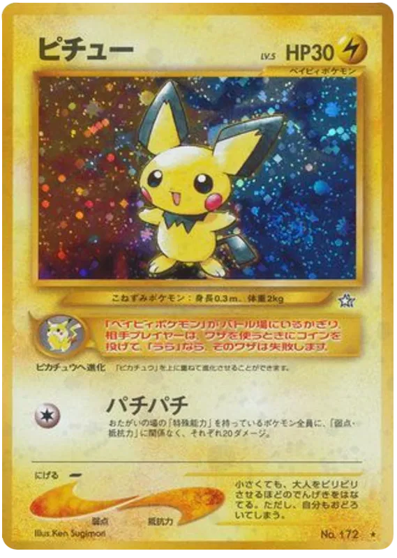 Pichu JP Neo Genesis