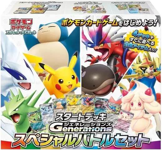 Generations Special Battle Set Starter Deck (JP)