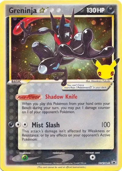 Greninja Gold Star ETB Promo