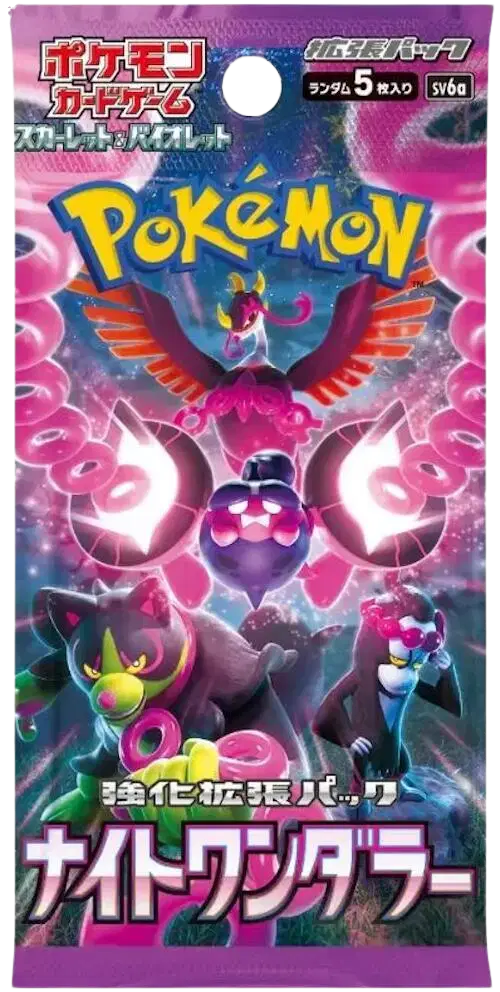 Night Wanderer Boosterpack (JP)