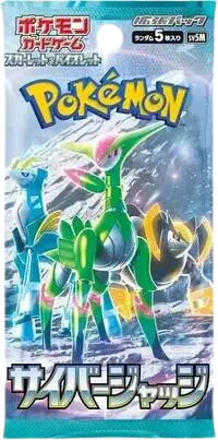 Cyber Judge Boosterpack (JP)