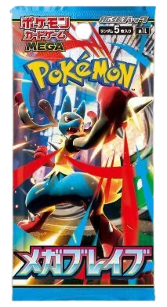 Mega Brave Booster Pack JP