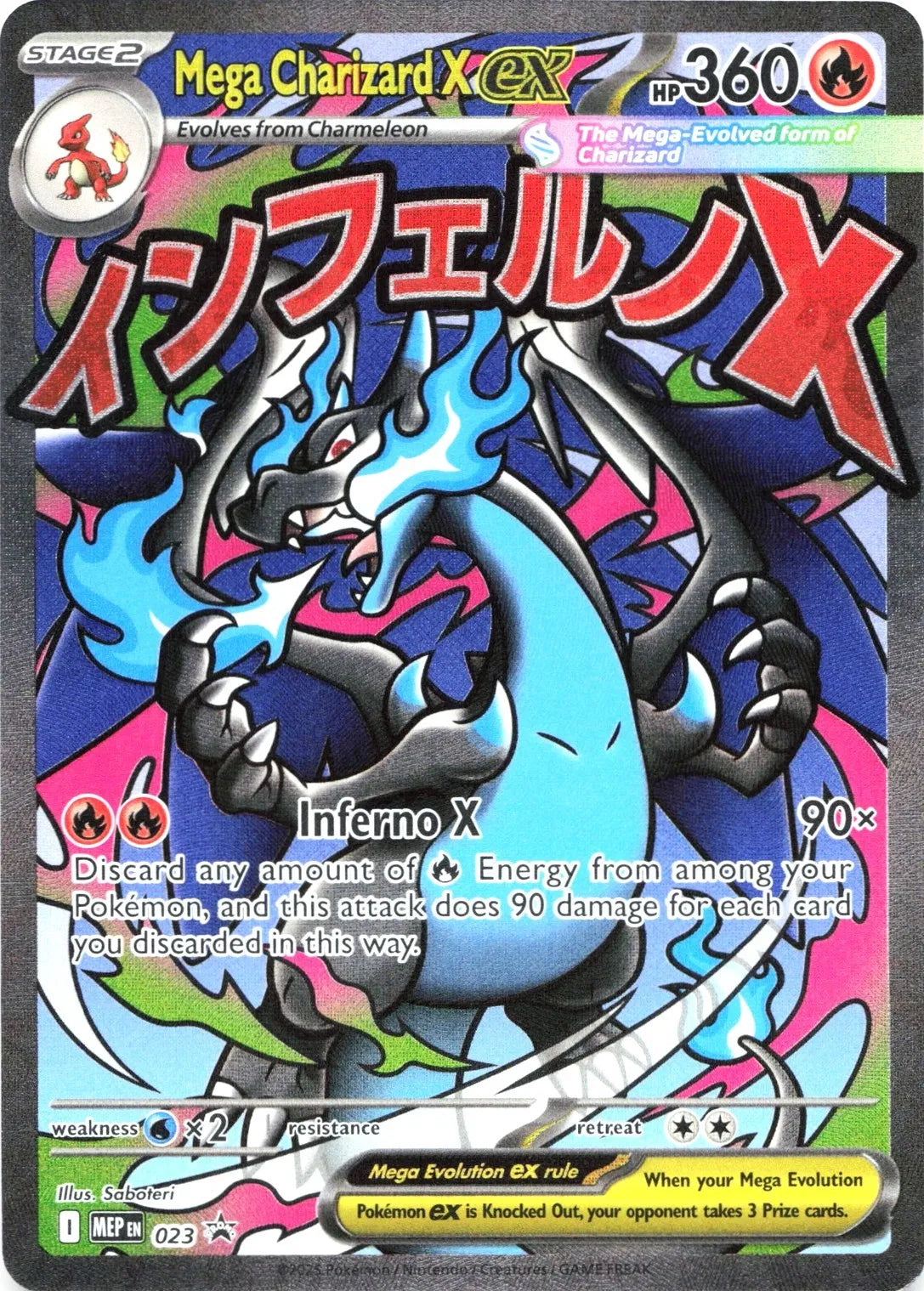 Charizard UPC Promo