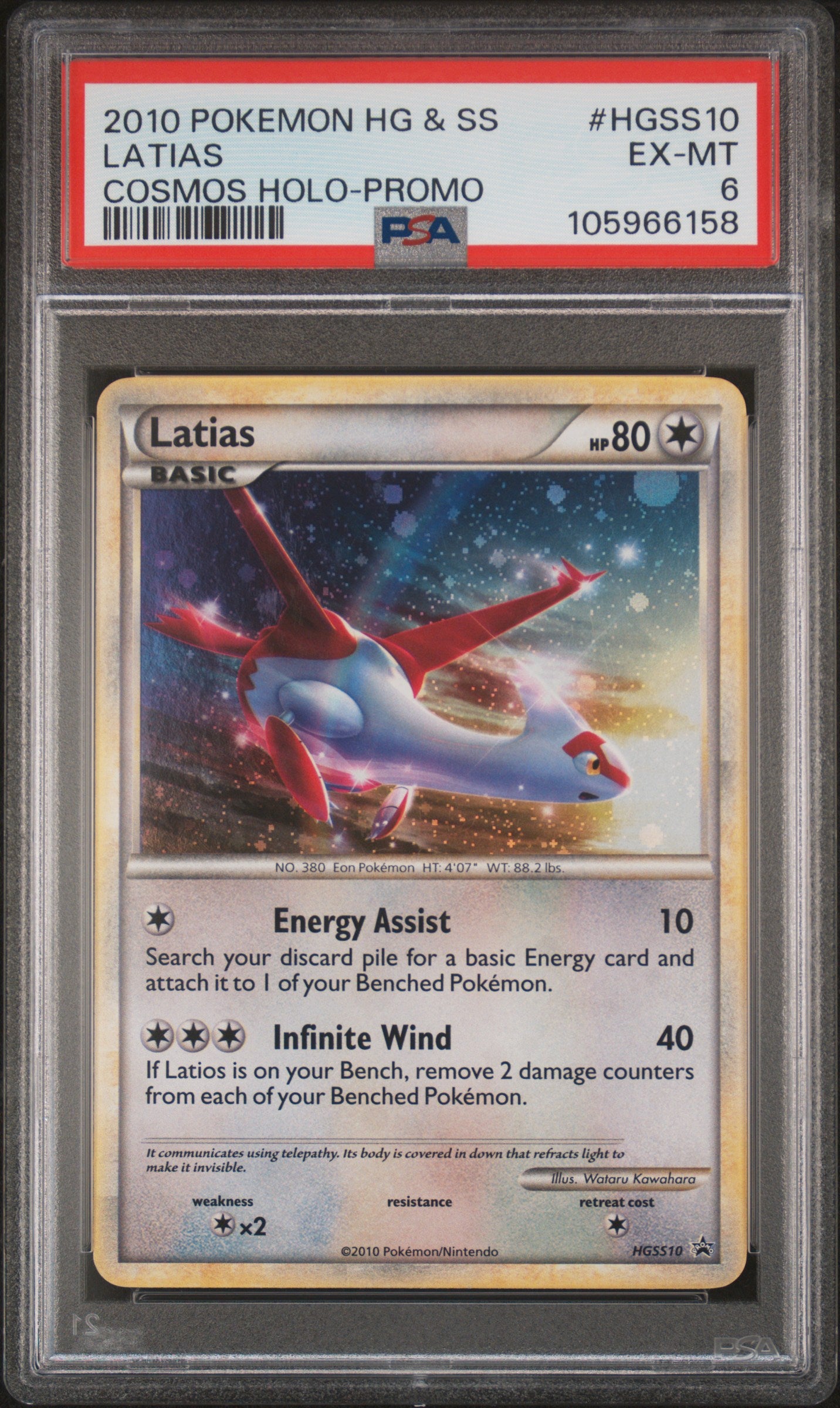 2010 Latios & Latias Cosmos Holo PSA 6(Sequential Set of 2)