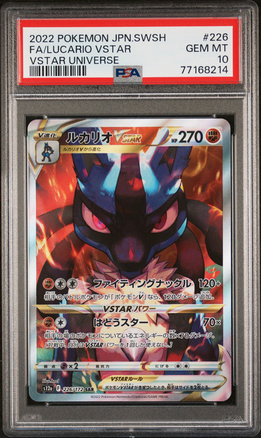 Lucario VSTAR (JP) PSA 10