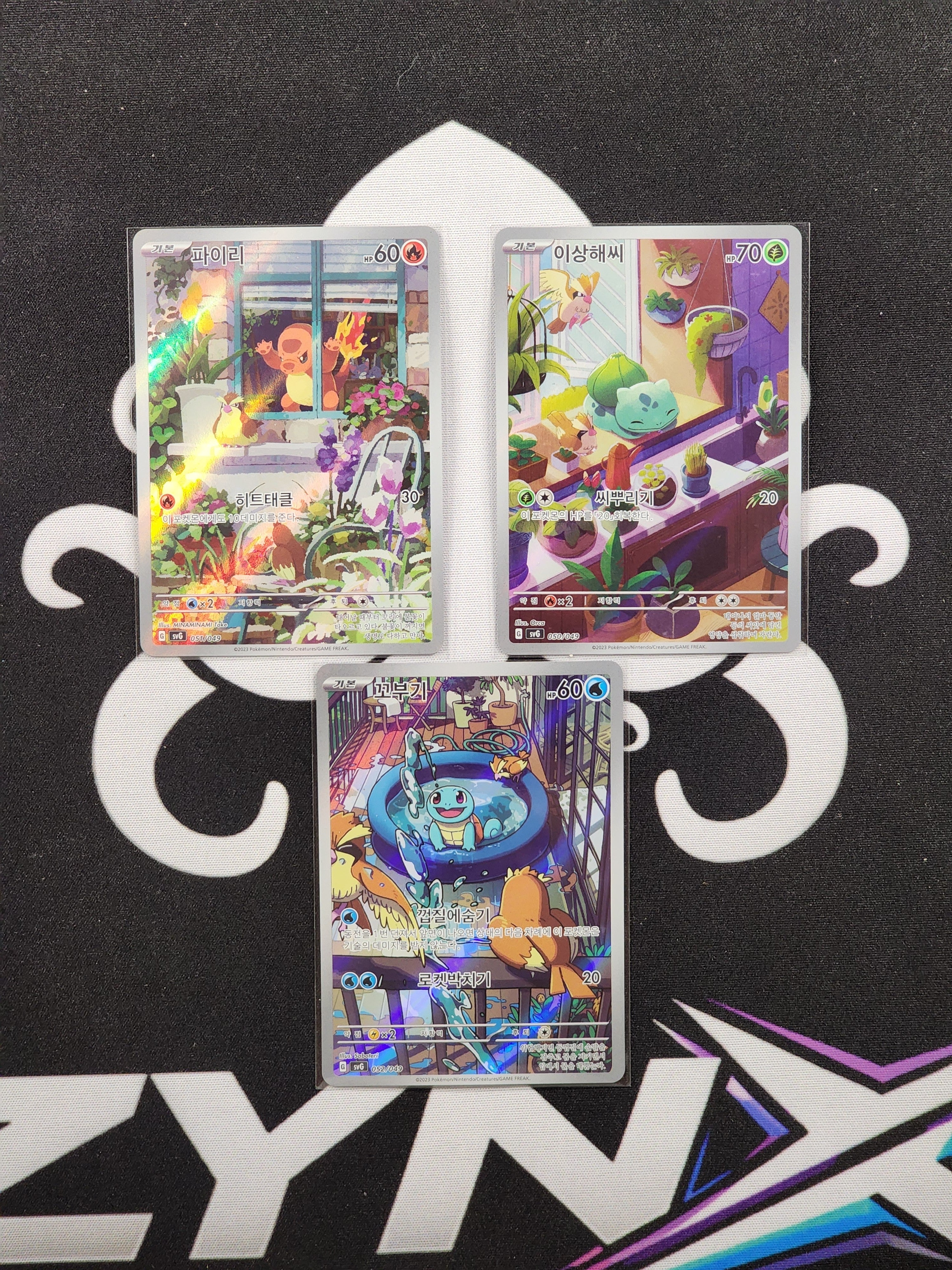 Bulbasaur Charmander Squirtle Trio Promo KR