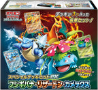 Special Deck Set Ex Venusaur Charizard Blastoise TCG (JP)