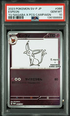 PSA 10 2023 POKEMON JAPANESE SV-P PROMO EEVEELUTIONS SET YU NAGABA X PCG CAMPAIGN