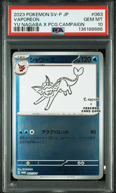PSA 10 2023 POKEMON JAPANESE SV-P PROMO EEVEELUTIONS SET YU NAGABA X PCG CAMPAIGN