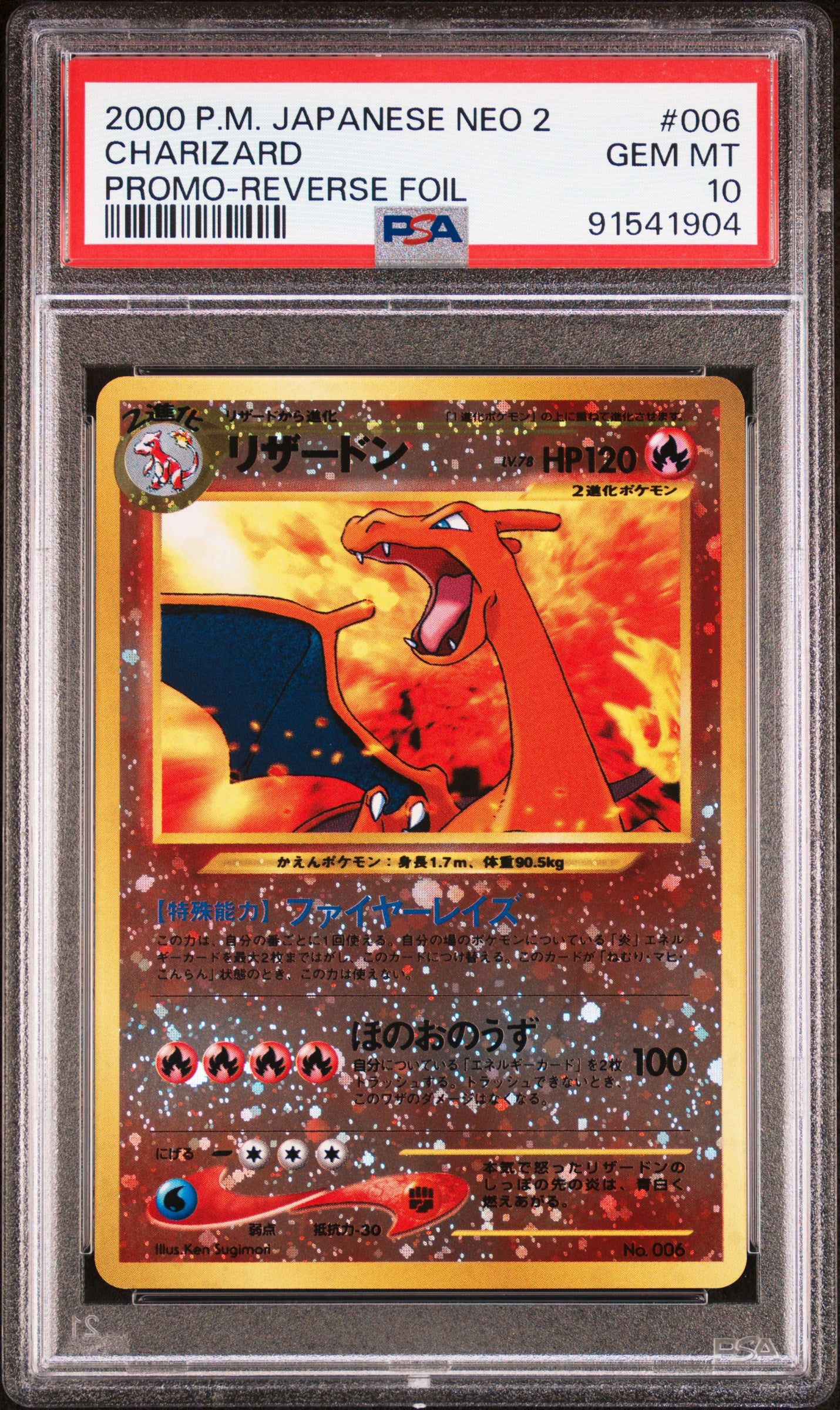 Charizard (JP) Neo 2 PSA 10