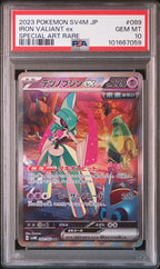 Iron Valiant PSA 10 (Sequential Set of 2)