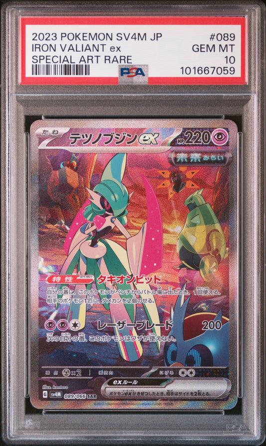 Iron Valiant PSA 10 (Sequential Set of 2)