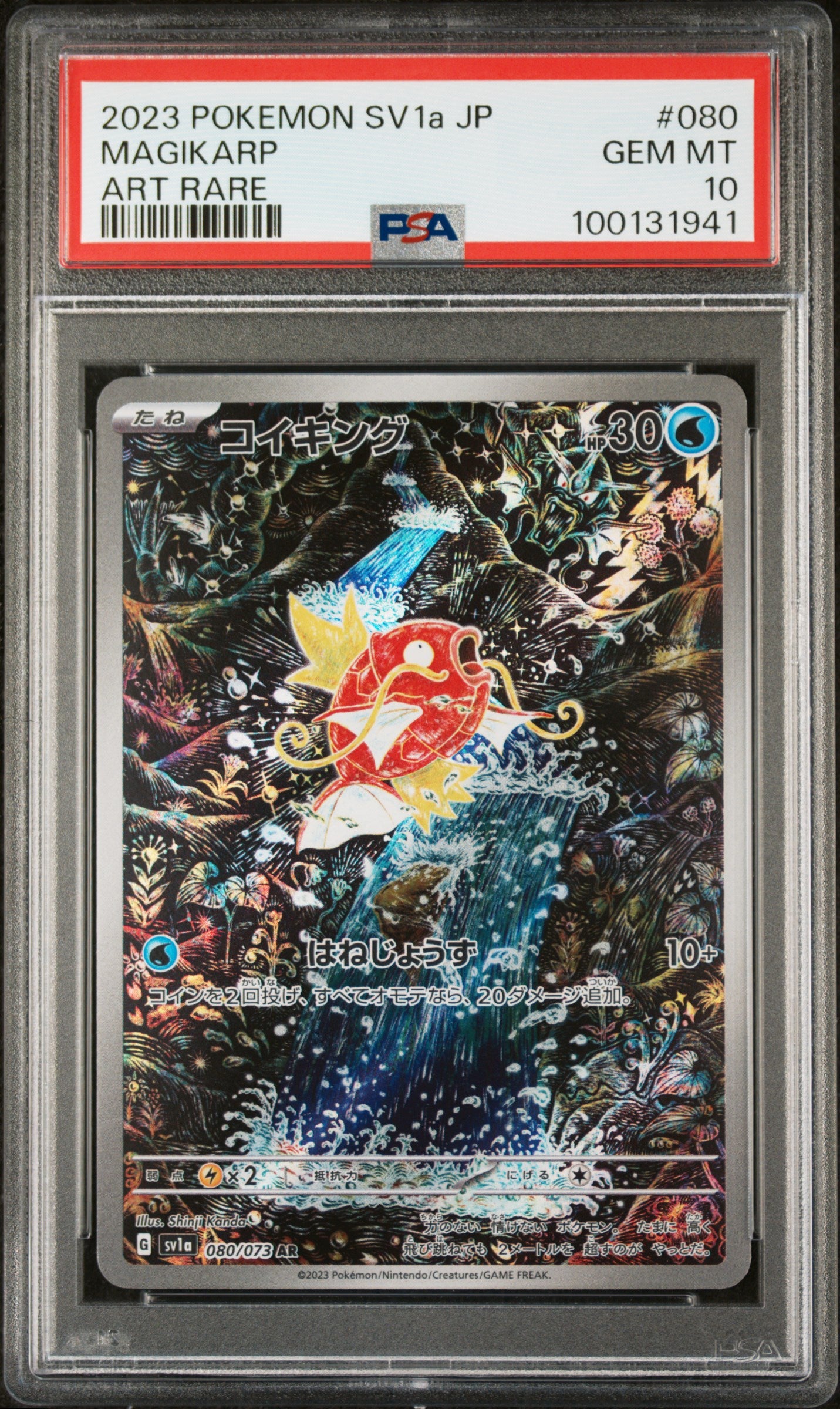 Magikarp JP PSA 10